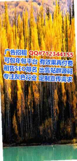 烈山生子包装公司